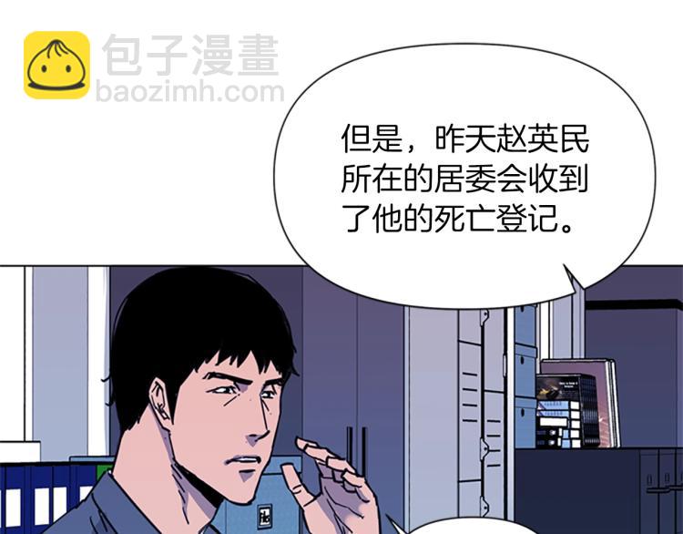 第40话 通缉令48