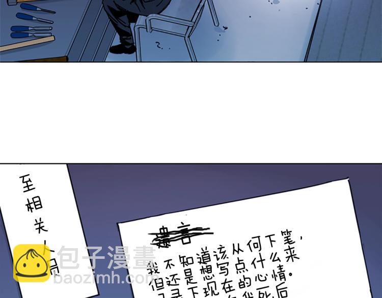 第40话 通缉令5