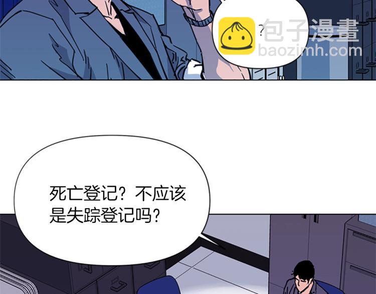 第40话 通缉令53