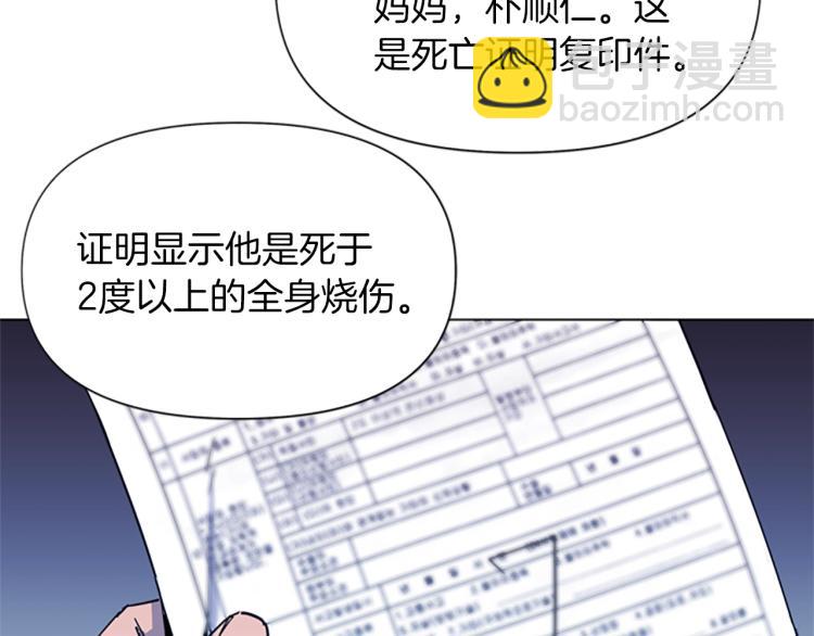 第40话 通缉令55