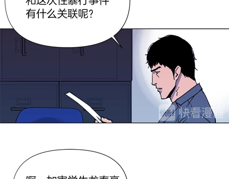 第40话 通缉令58
