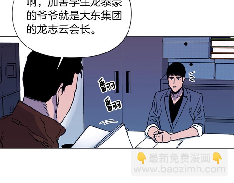 第40话 通缉令59