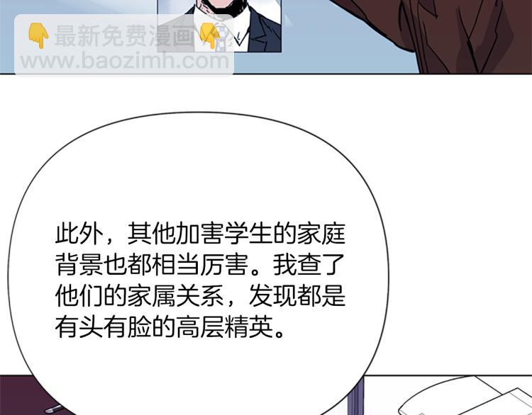 第40话 通缉令61