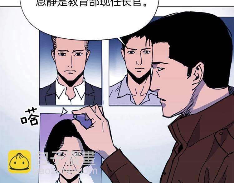 第40话 通缉令63