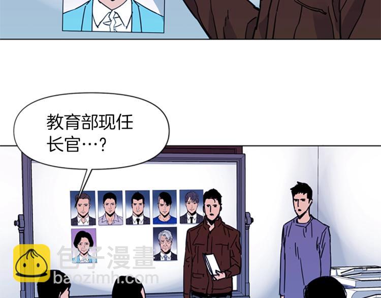 第40话 通缉令64