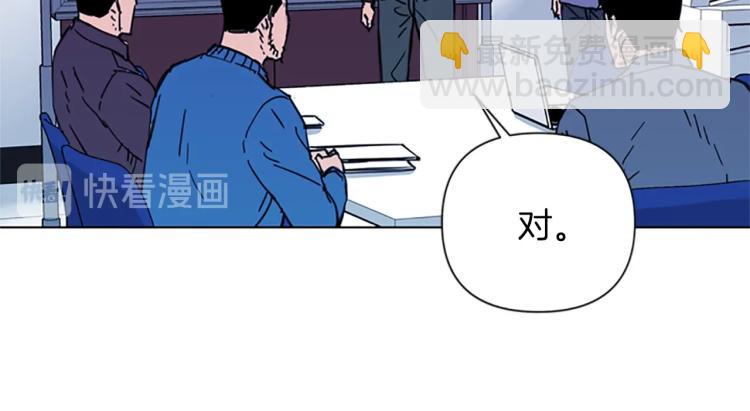 第40话 通缉令65