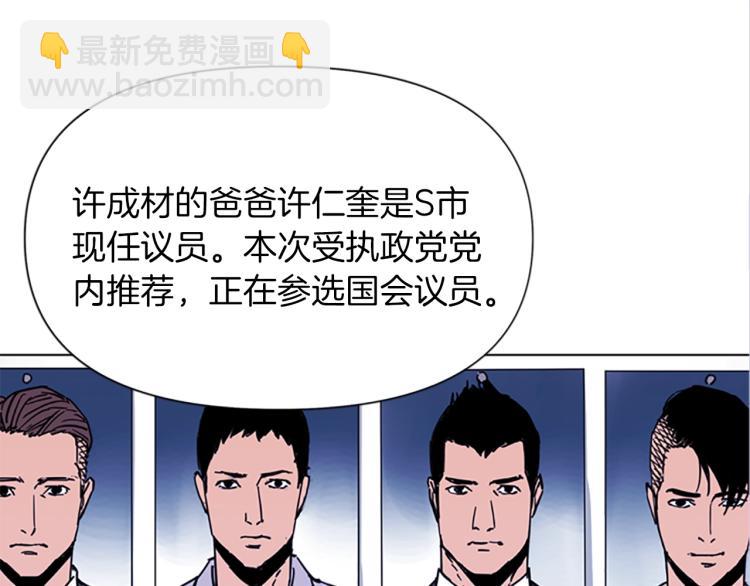 第40话 通缉令66
