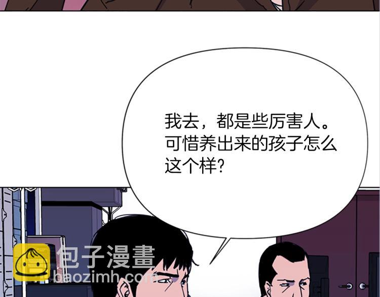 第40话 通缉令70