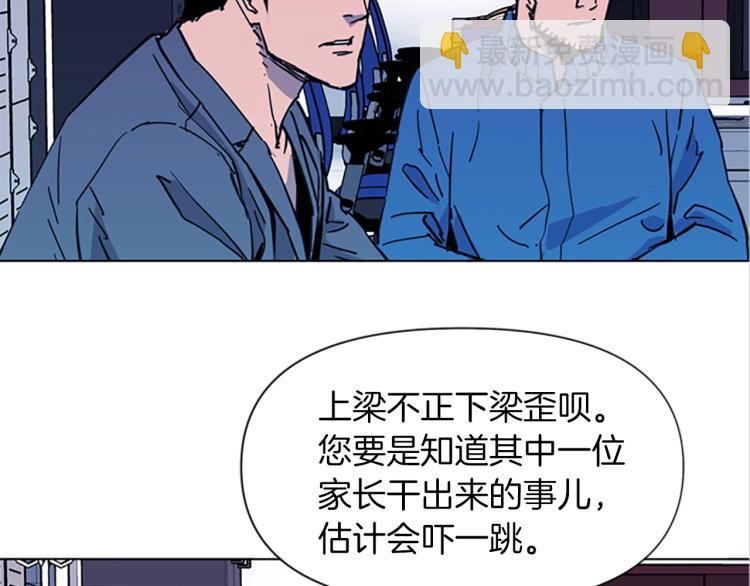 第40话 通缉令71