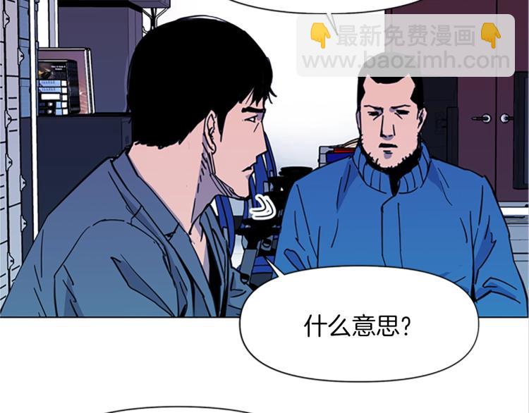 第40话 通缉令72