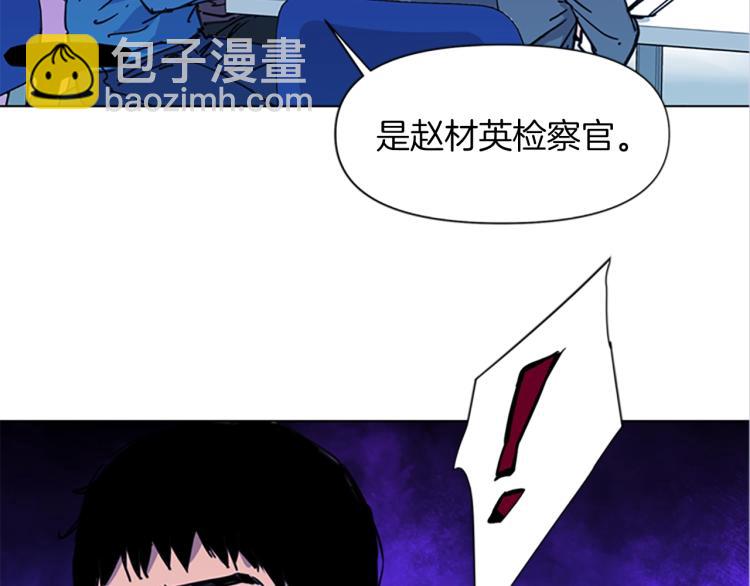 第40话 通缉令74