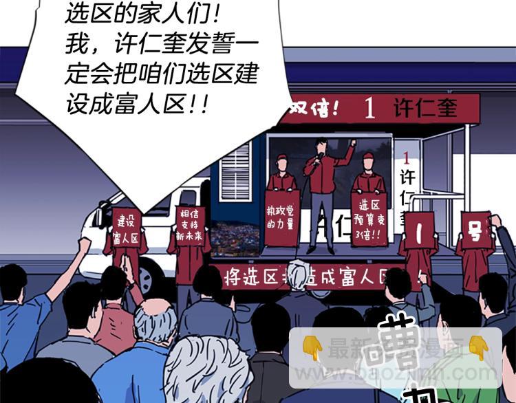 第40话 通缉令8