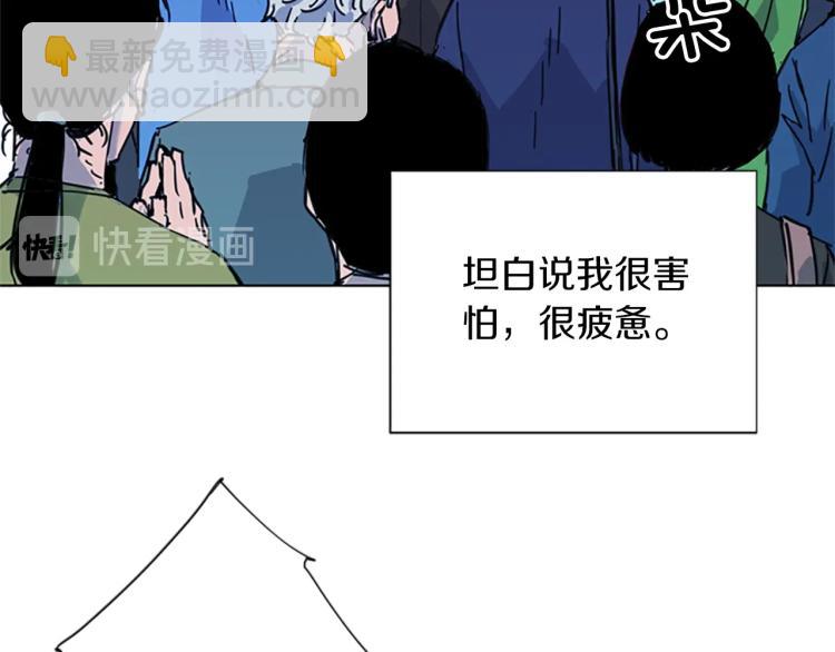 第40话 通缉令9