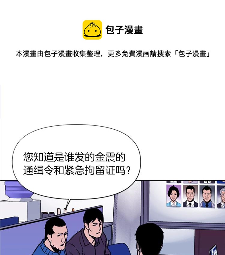 第41话 停车场惊魂0