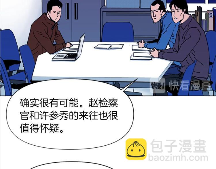 第41话 停车场惊魂11