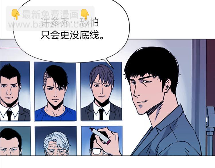 第41话 停车场惊魂12