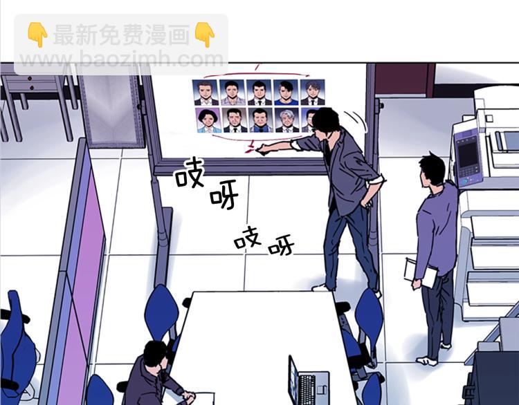 第41话 停车场惊魂13