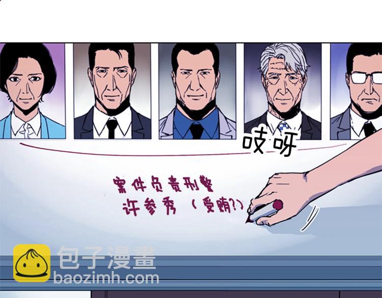 第41话 停车场惊魂15