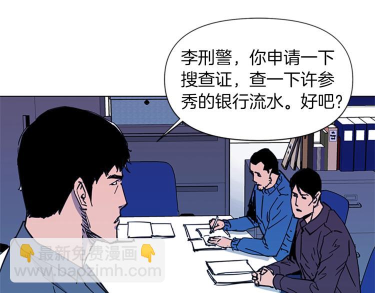 第41话 停车场惊魂18