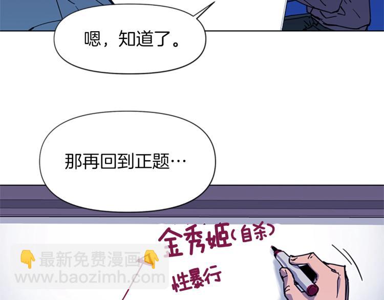 第41话 停车场惊魂19