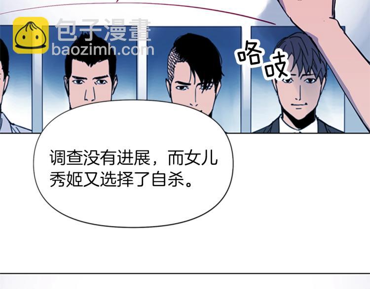 第41话 停车场惊魂20