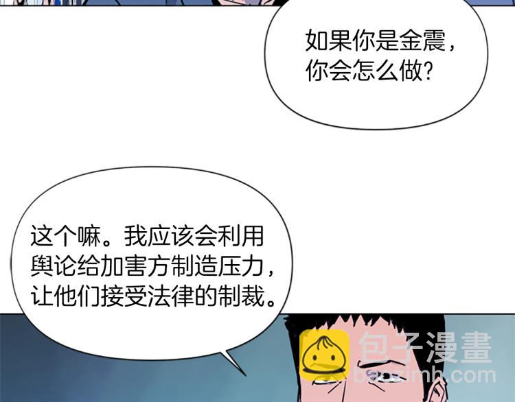 第41话 停车场惊魂24