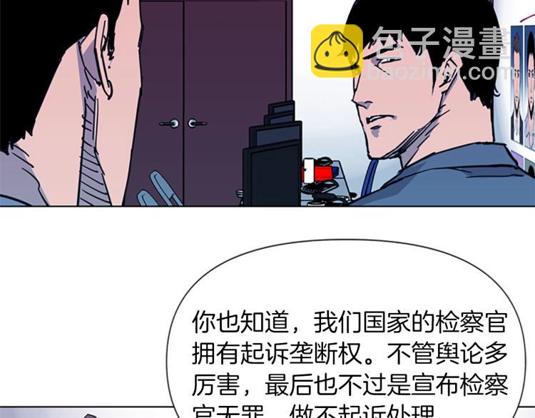 第41话 停车场惊魂26