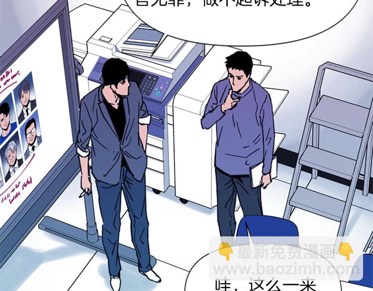 第41话 停车场惊魂27