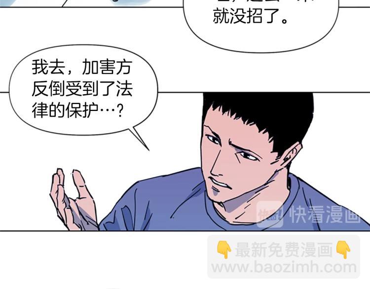 第41话 停车场惊魂28