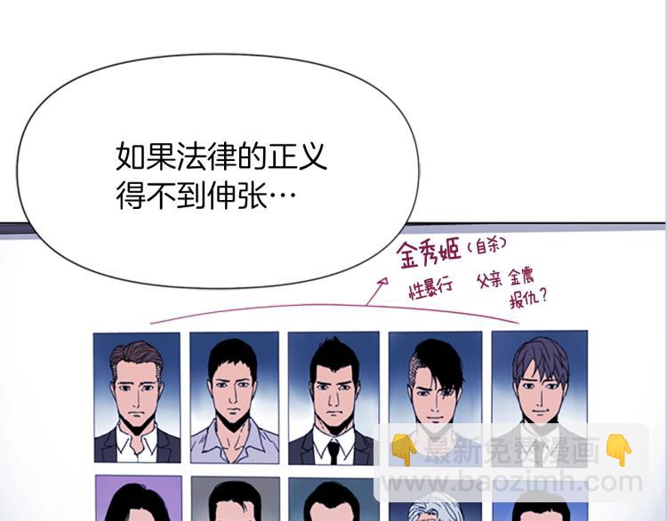 第41话 停车场惊魂30