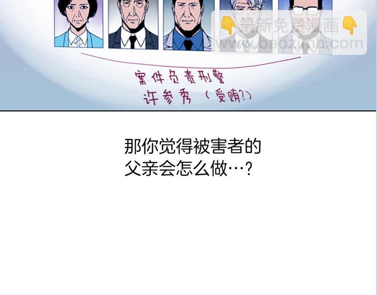 第41话 停车场惊魂31