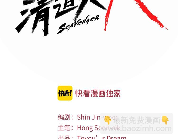 第41话 停车场惊魂34