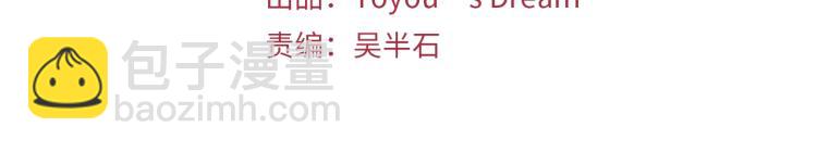 第41话 停车场惊魂35