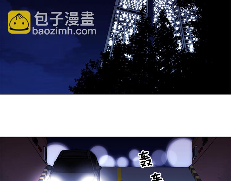 第41话 停车场惊魂37