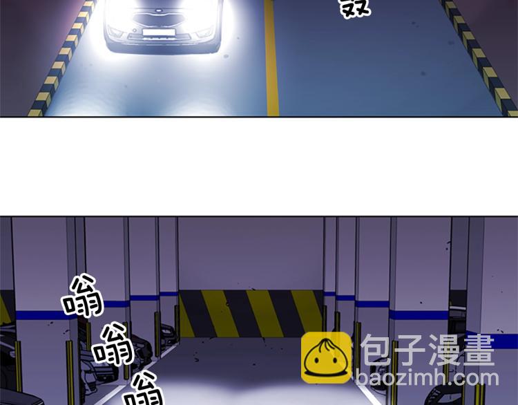 第41话 停车场惊魂38