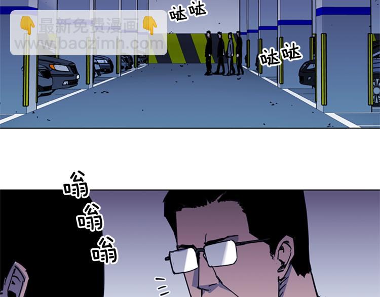 第41话 停车场惊魂44