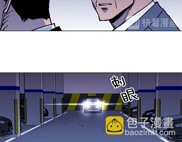 第41话 停车场惊魂45