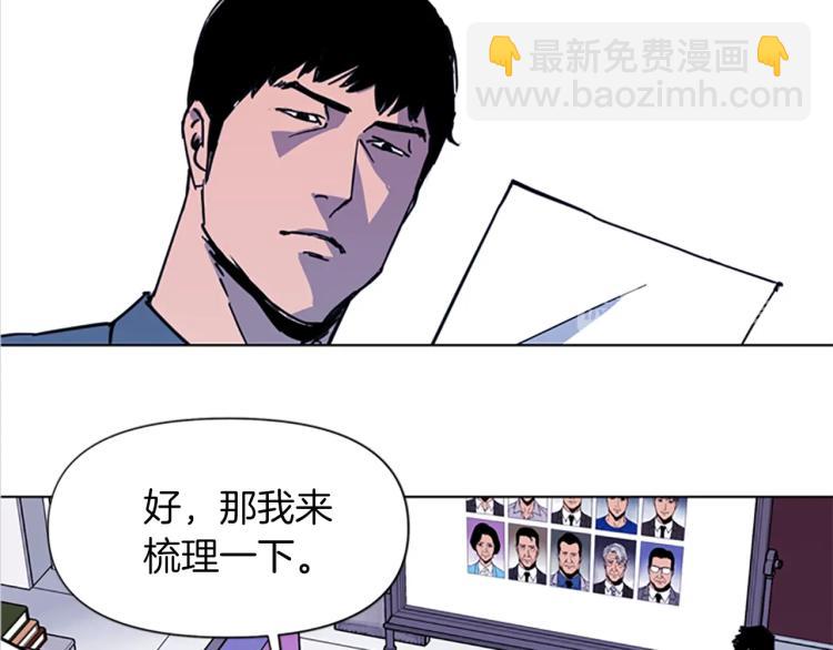 第41话 停车场惊魂5