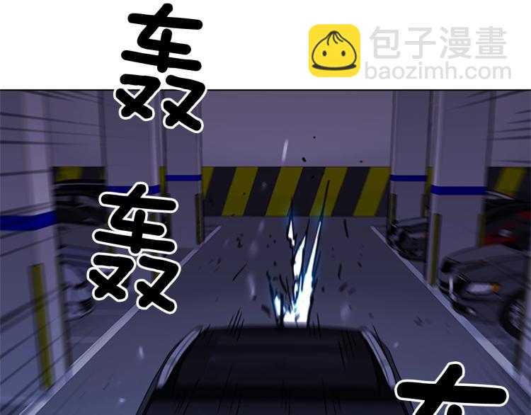 第41话 停车场惊魂51