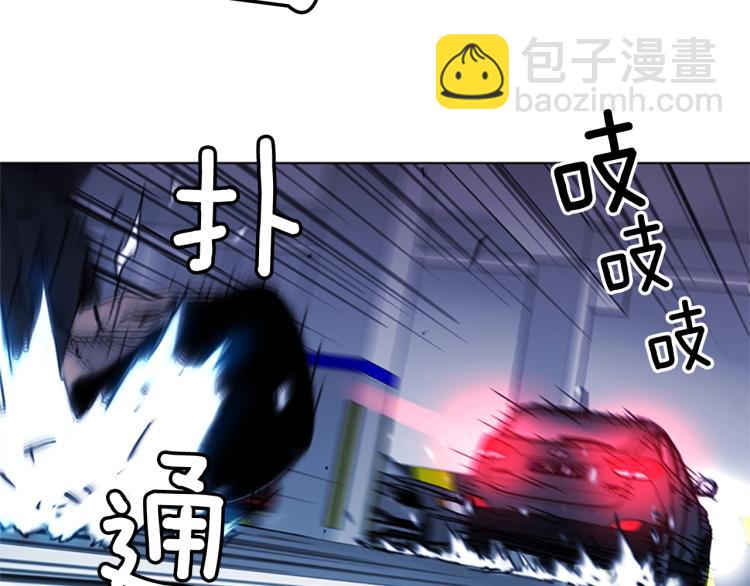 第41话 停车场惊魂58