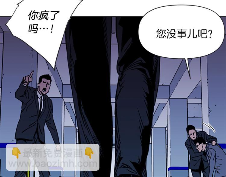 第41话 停车场惊魂61