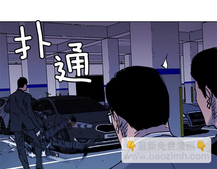 第41话 停车场惊魂69