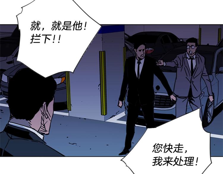 第41话 停车场惊魂73