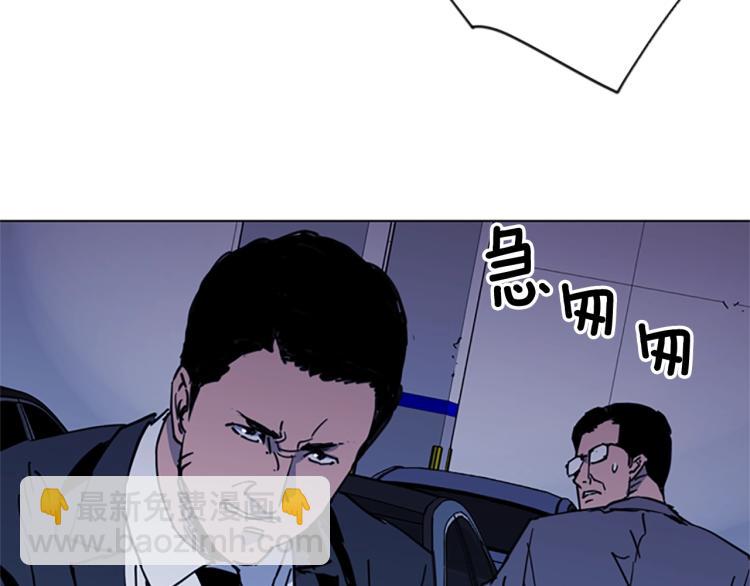 第41话 停车场惊魂74