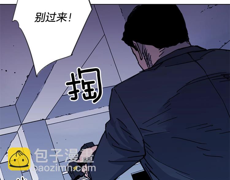 第41话 停车场惊魂76