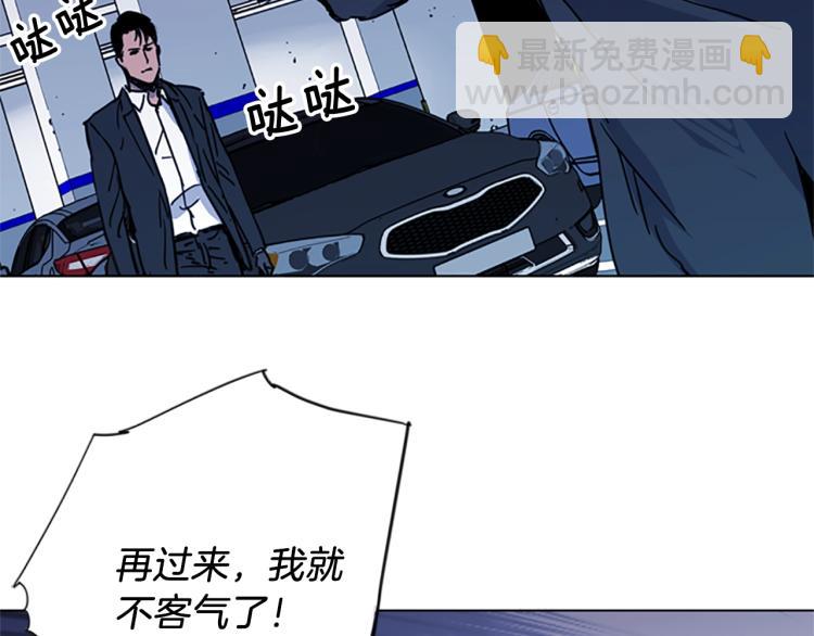 第41话 停车场惊魂77