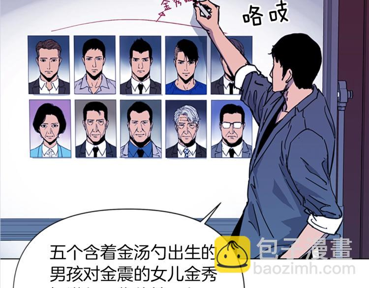 第41话 停车场惊魂8