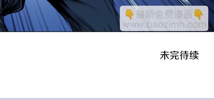 第41话 停车场惊魂83
