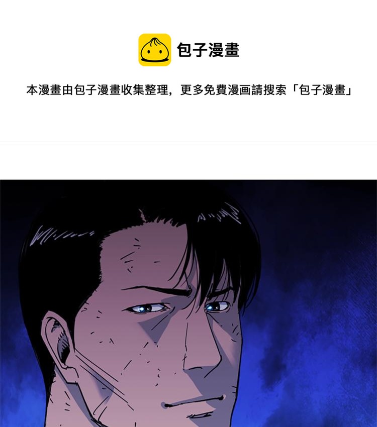 第42话 再度对峙0