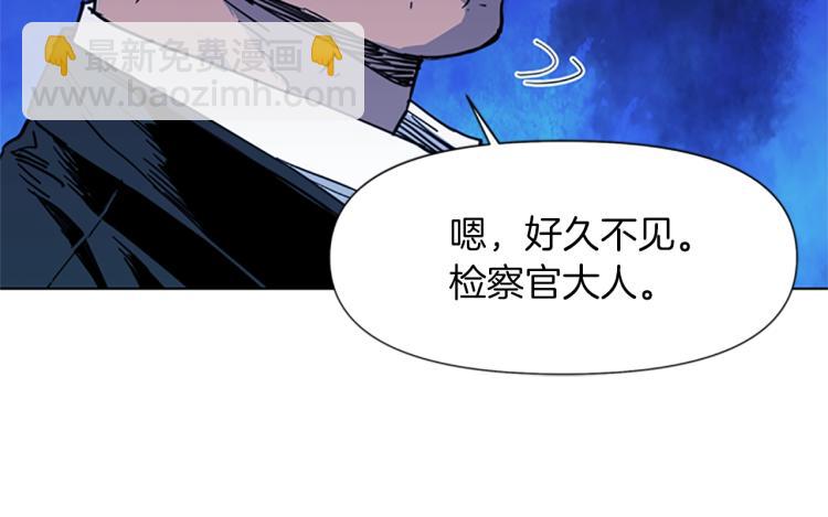 第42话 再度对峙1
